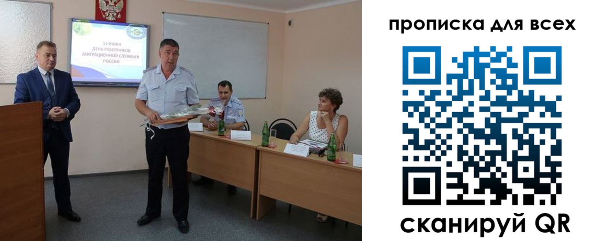регистрация для школы в Данкове